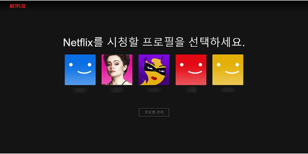 넷플릭스 프로필 지키기: 6단계로 완성하는 프로필 잠금 설정