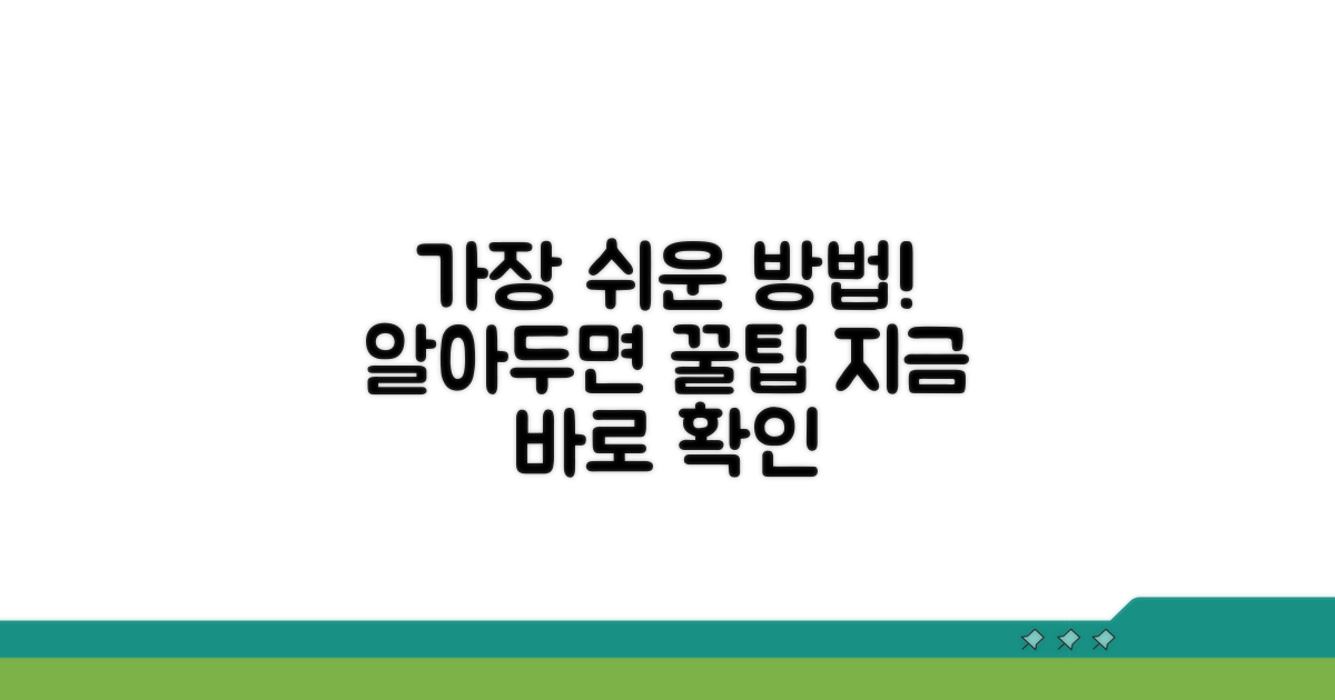 가장 편리한 이용 방법 알아보기