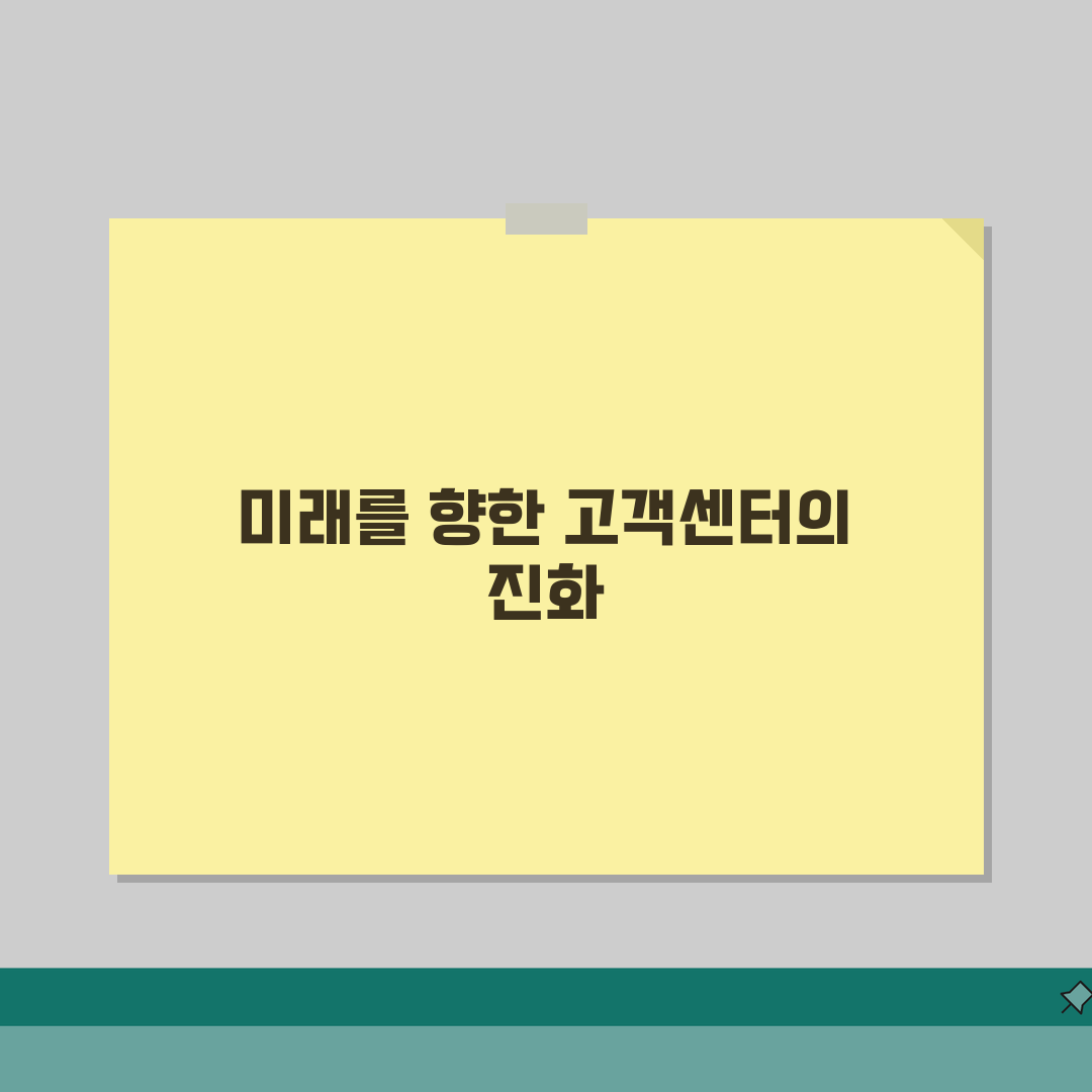 대리운전 고객센터 | 불만 접수 문의 완벽정리, 이것만 알면 끝!