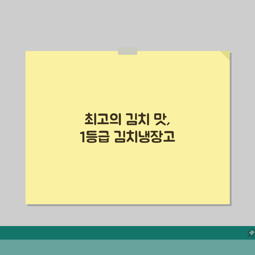 삼성 김치냉장고 스탠드형 1등급 모델 | 삼성 비스포크 김치냉장고 추천, 이 모델 완전 강