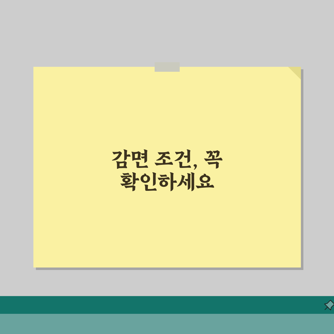 가산세 감면 조건 | 부가세 수정신고 가산세 감면 꿀팁 공유해요!