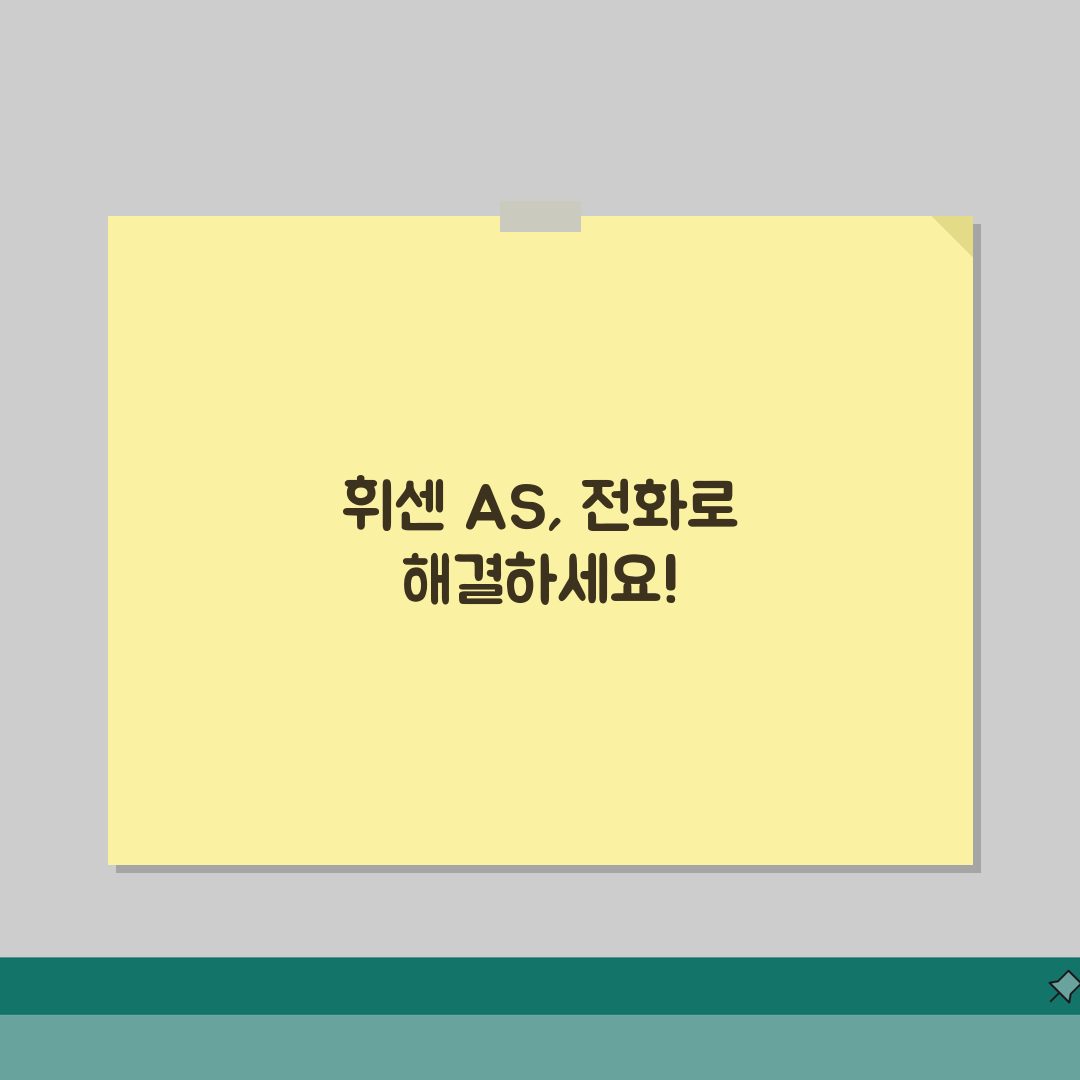 휘센 에어컨 서비스센터 고객센터 전화번호 청소 AS 수리 꿀팁 공유해요!