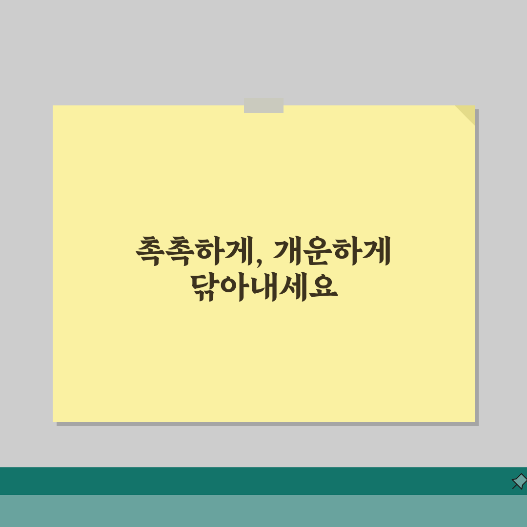 물티슈로 화장 지우는게 피부에 안좋나요? 물티슈 클렌징 피부자극 없이 세안하는 꿀팁 공유!