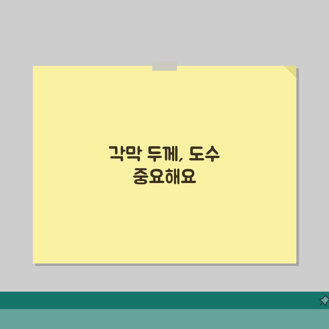 라식 수술 부적합 기준 각막 두께 도수 | 라식 안 되는 경우 이유 궁금하다면 꿀팁 알려드