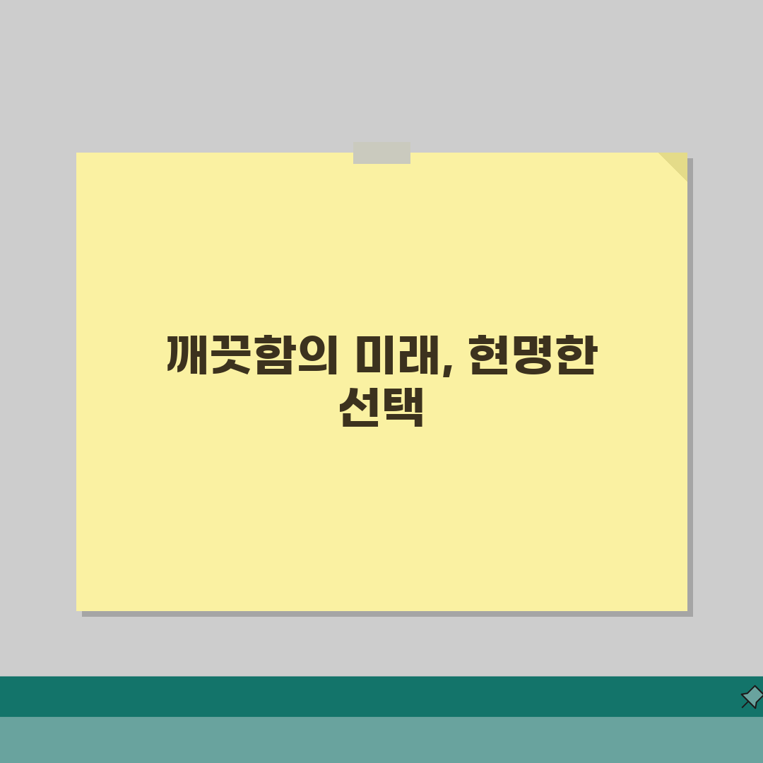물티슈로 화장 지우는게 피부에 안좋나요? 물티슈 클렌징 피부자극 없이 세안하는 꿀팁 공유!