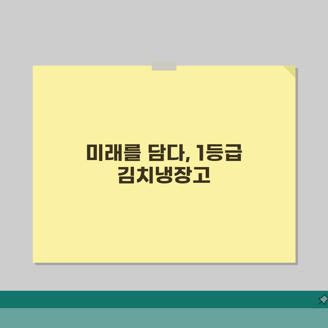 삼성 김치냉장고 스탠드형 1등급 모델 | 삼성 비스포크 김치냉장고 추천, 이 모델 완전 강