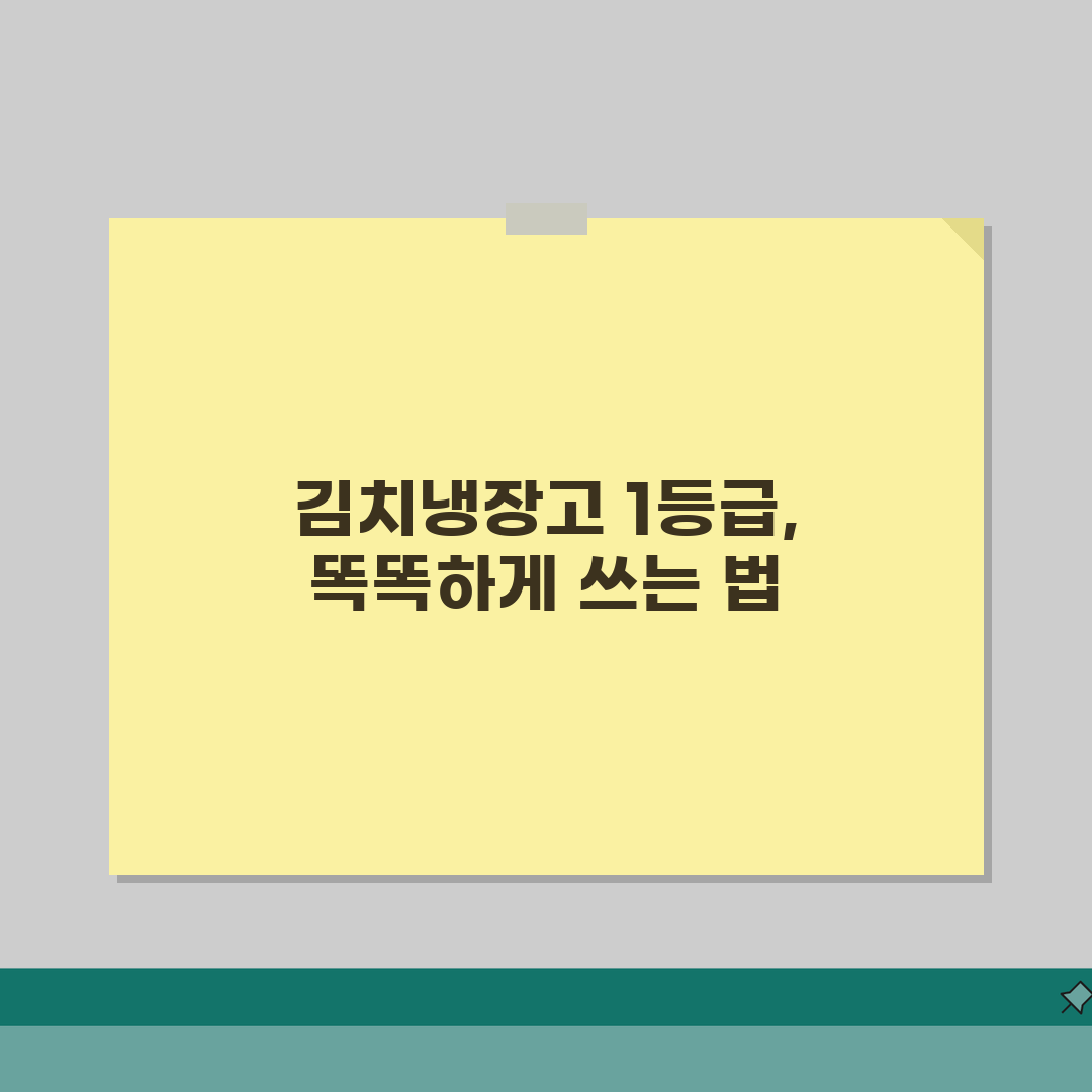 삼성 김치냉장고 스탠드형 1등급 모델 | 삼성 비스포크 김치냉장고 추천, 이 모델 완전 강
