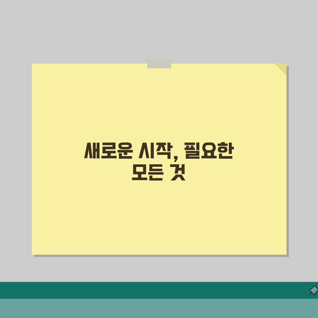 국비학원 준비물 | 필수 준비 아이템 | 효율적 학습 도구 직접 해봤어요
