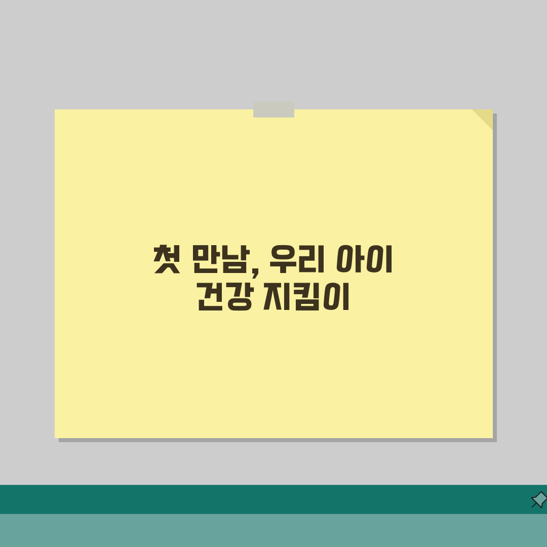 스마트 목걸이 심박 측정 오류 | 반려동물 웨어러블 센서 불량 체험기, 직접 써보니 답답하