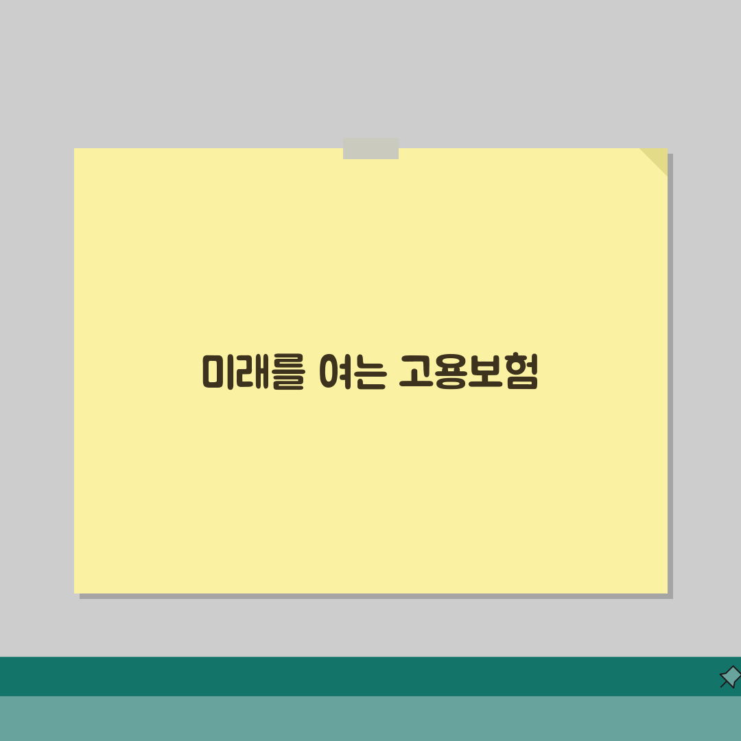 고용보험 토탈서비스 사용법, 모든 서비스 한 곳에서 5가지 핵심 팁