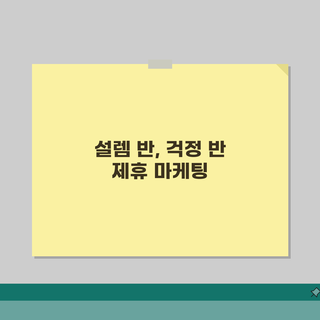 인스타그램 수익 창출 방법 제휴 마케팅 | 인스타그램 돈 버는 법 직접 해봤어요