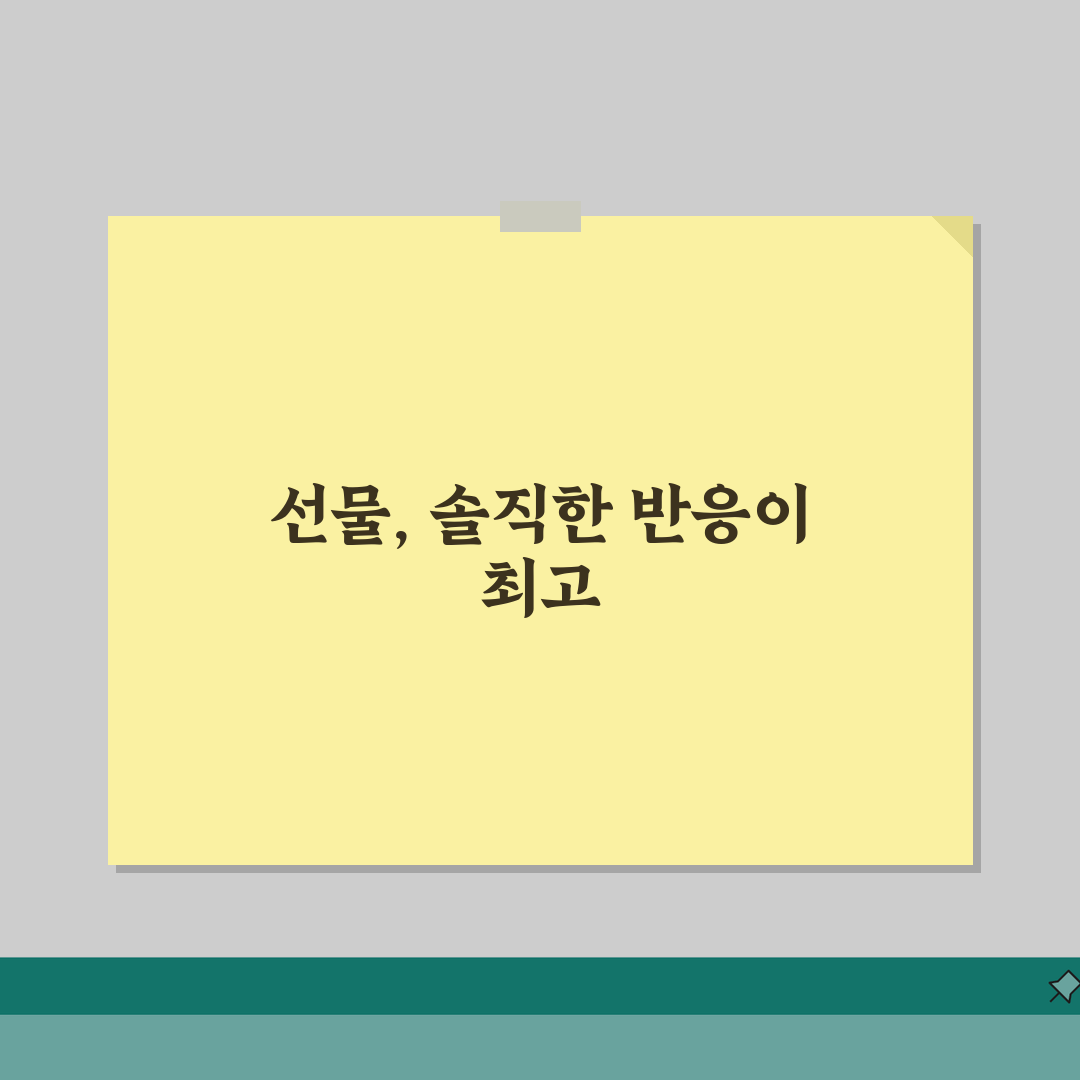 선물 받았을 때 대처 방법 | 선물 받는 매너와 답례 솔직후기, 센스 있는 답례 팁