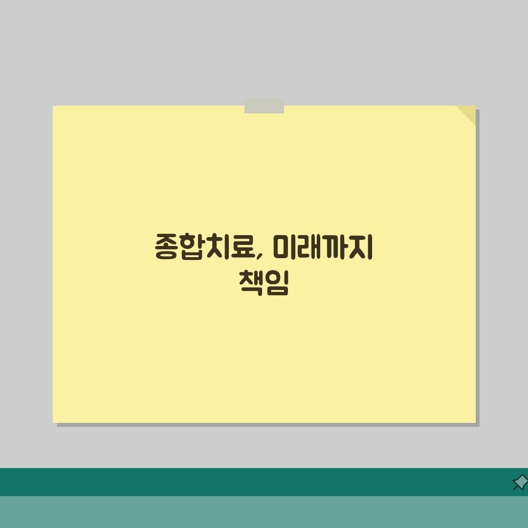 교통사고 한방병원 추천받는 이유 | 보험사가 말하지 않는 진실 솔직후기, 직접 경험담