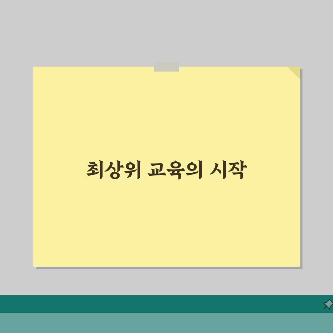 이강학원 대치프리미엄관: 평점 4.7 학원비, 커리큘럼, 과목별 정보 총정리