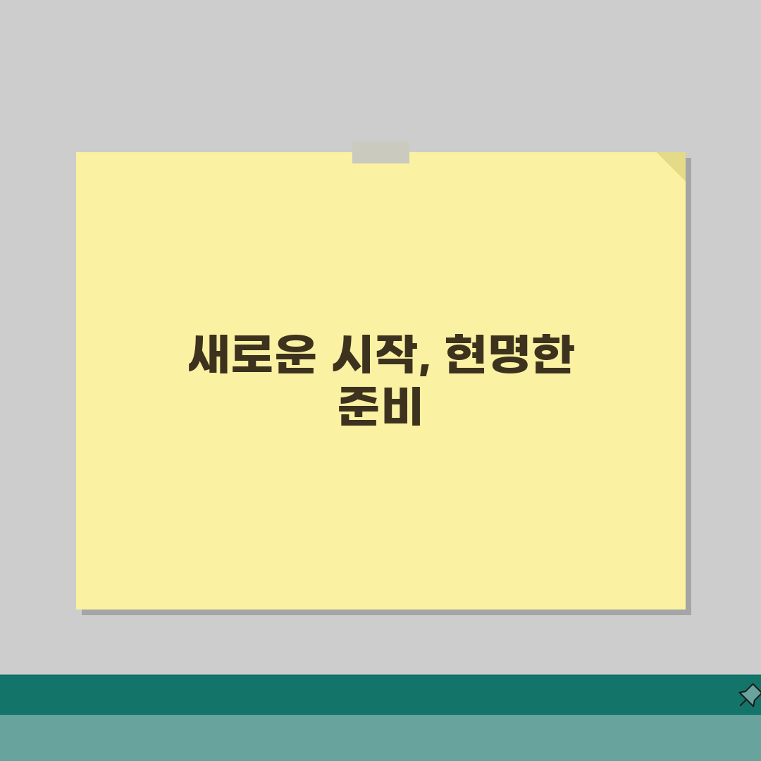 퇴사 의사 언제 말하는 게 좋은지? 퇴사 통보 시기와 방법 A to Z