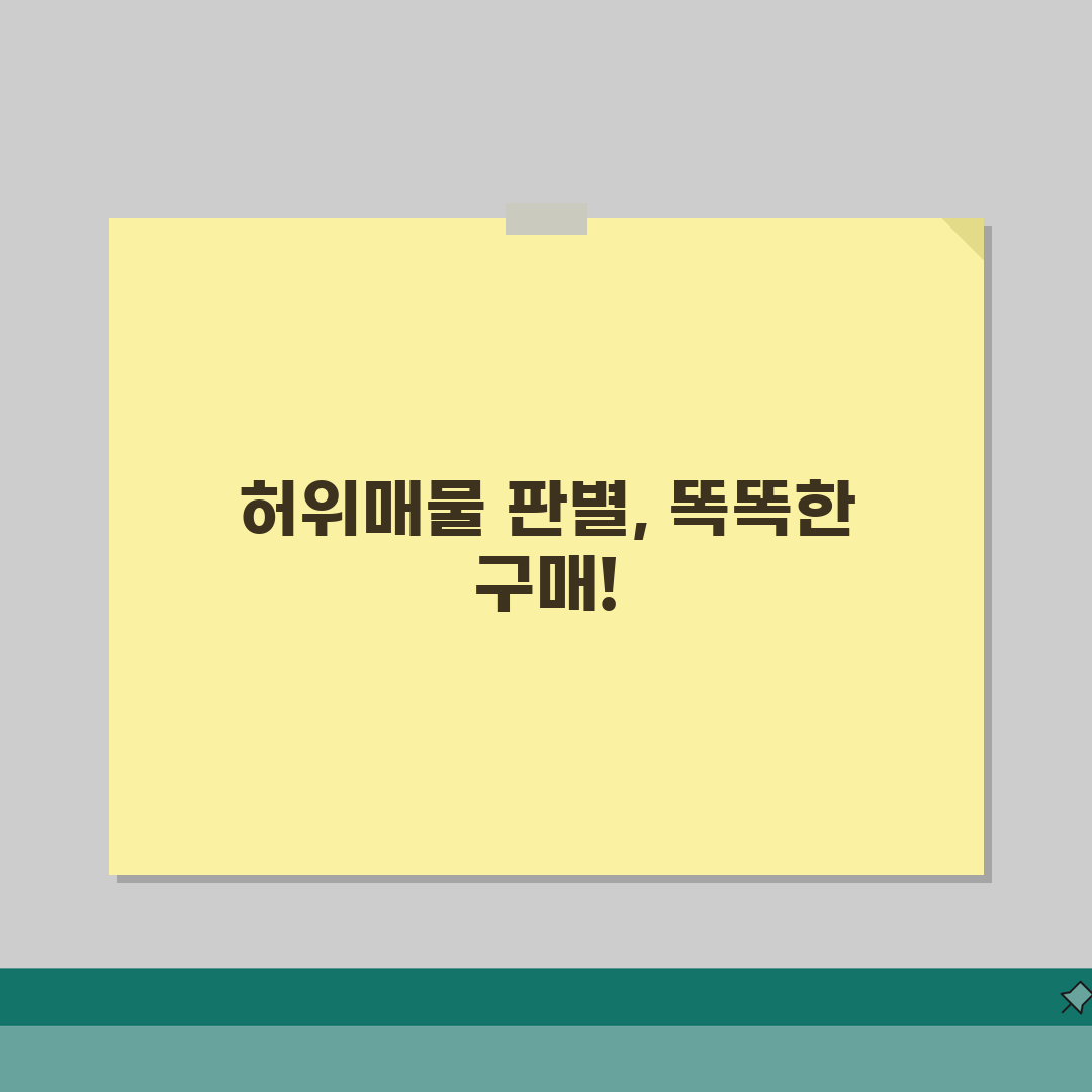 기아 인증중고차 허위매물 구별하는 체크리스트 솔직후기, 제가 직접 해봤어요!