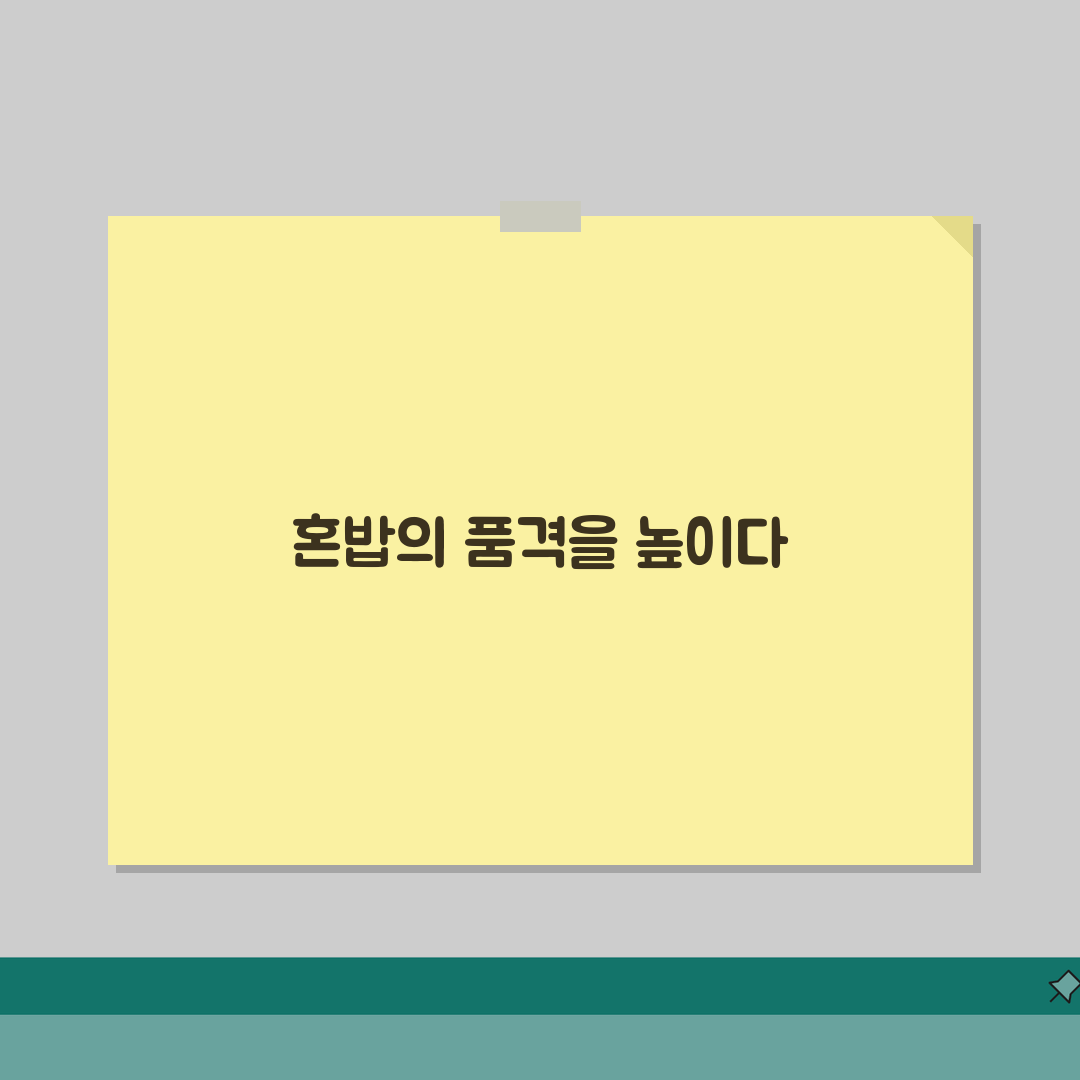 광명 소하동 혼밥러 위한 프리미엄 덮밥집 추천 | 1인석, 콘센트, 개인공간 직접 해봤어요