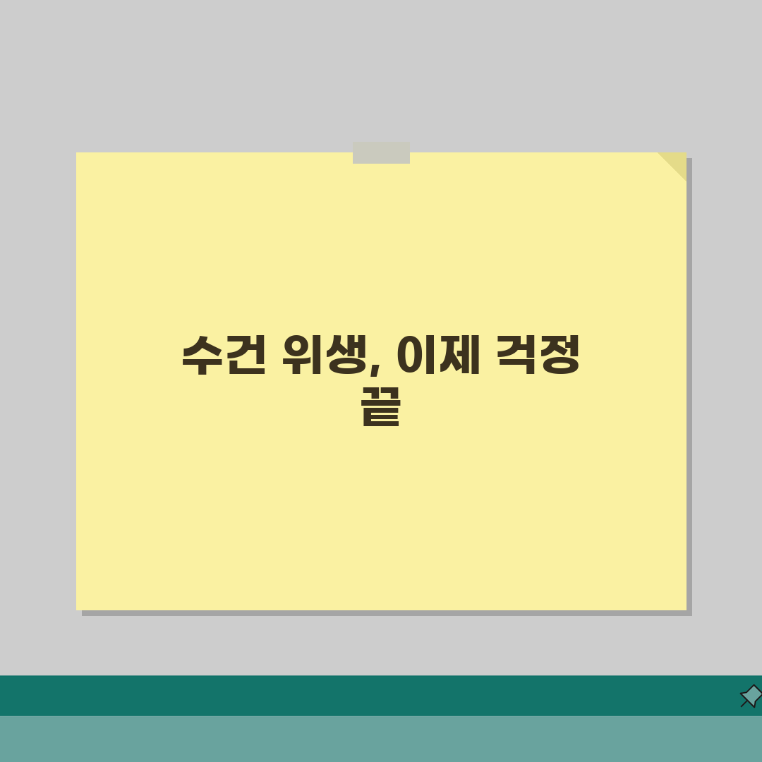 수건 몇 번 쓰고 빨아야 하나요 | 수건 세탁 | 세균번식 | 위생 직접 해봤어요, 몇 번