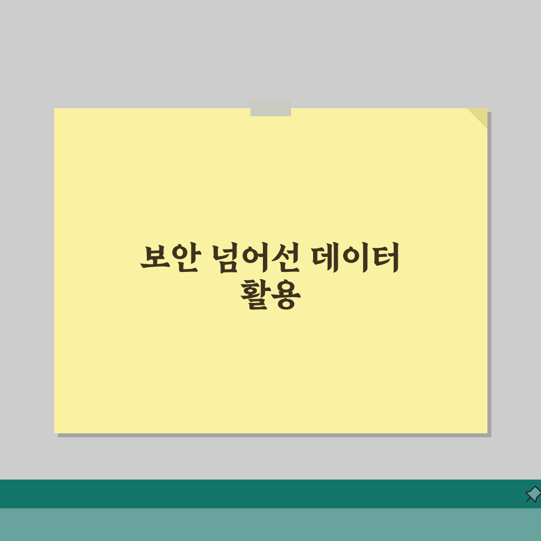 서비스센터 보안폴더 데이터 처리, 완벽 가이드 핵심 총정리