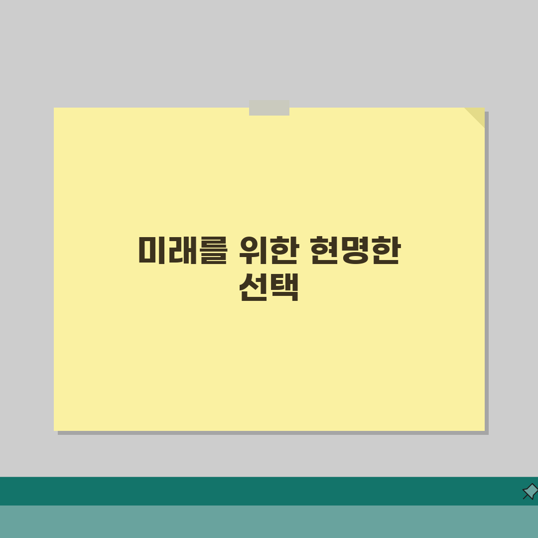 ISA 계좌 만기, 연장·해지 세금 혜택은? 3년 만기 후 처리 방법 A to Z