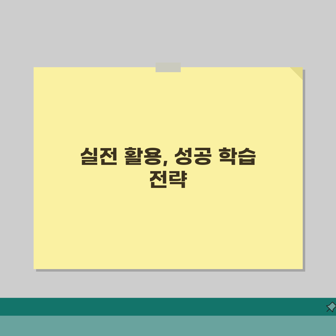 이강학원 대치프리미엄관: 평점 4.7 학원비, 커리큘럼, 과목별 정보 총정리