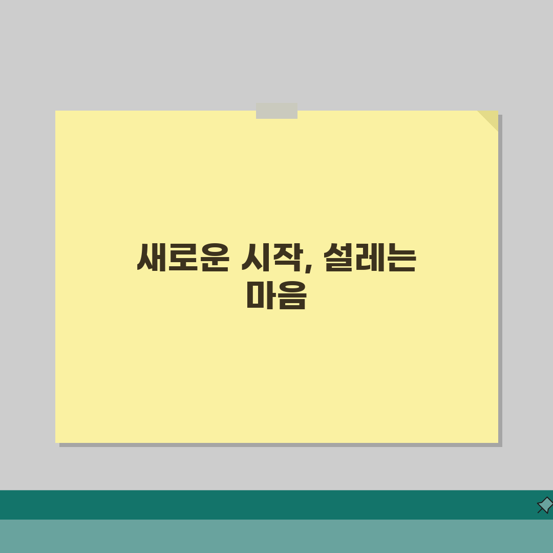 노인실버타운 생활 프로그램 총정리 | 여가·취미·커뮤니티 활동 | 심신 건강 유지 프로그램