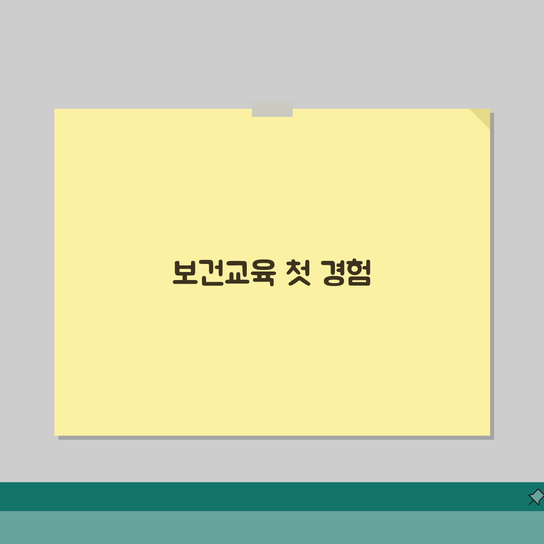 보건증 보건교육 이수 | 교육내용/이수방법 + 수료증 발급절차 직접 해봤어요