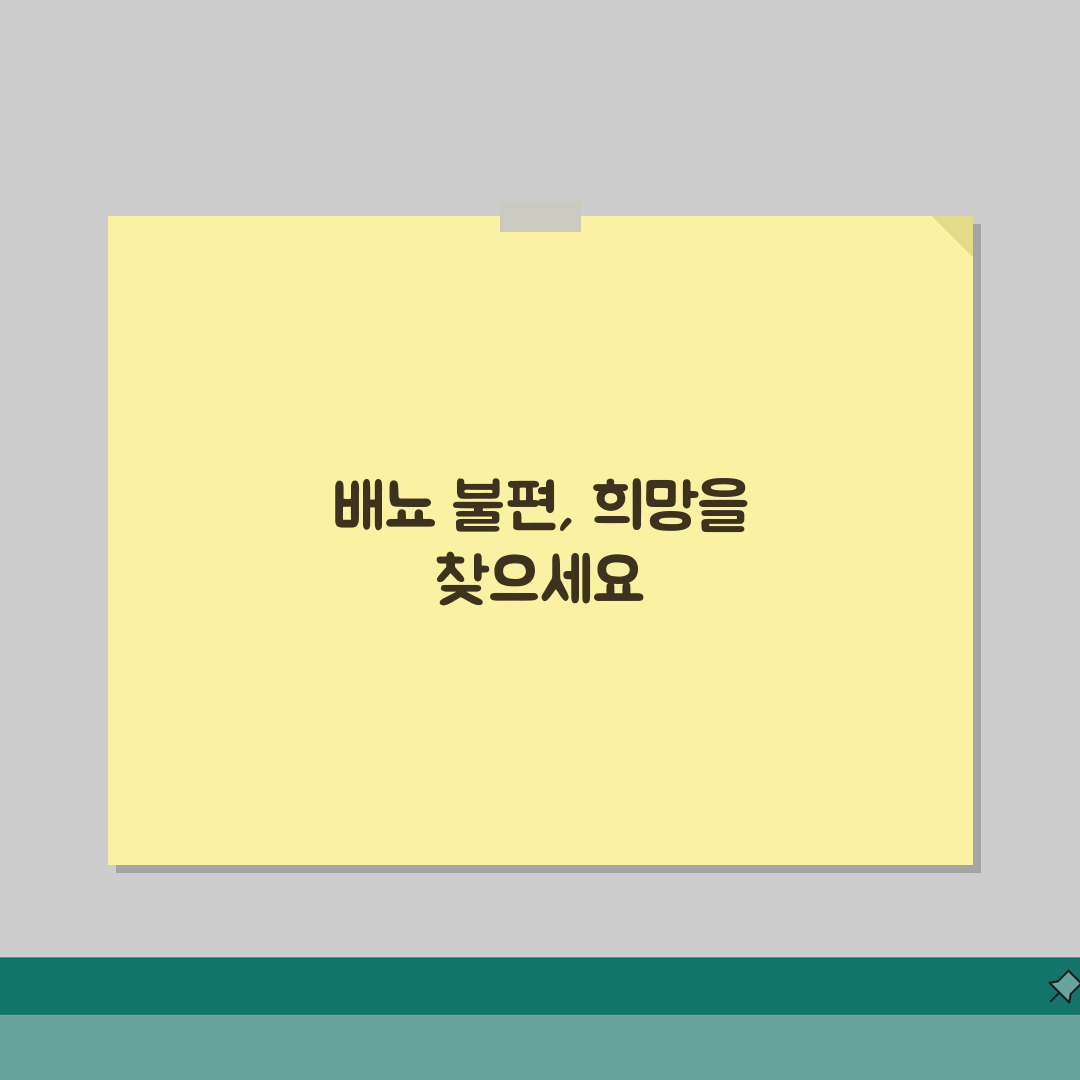 전립선 비대증 증상 배뇨 장애 | 전립선 비대 빈뇨 야간뇨 체험기, 밤마다 화장실 가는 거