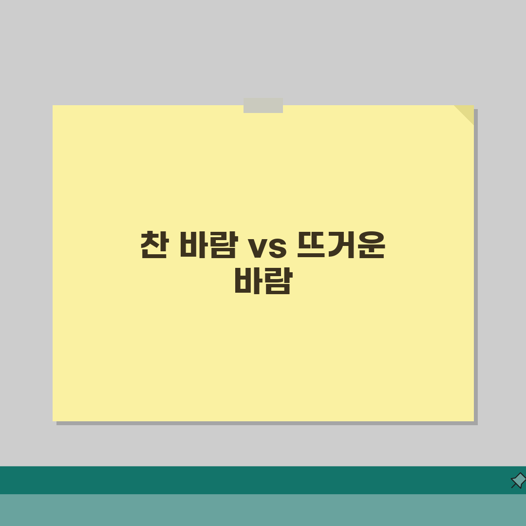 머리 말릴 때 찬바람 vs 뜨거운바람 뭐가 좋나요 | 드라이어 온도 | 모발손상 | 관리