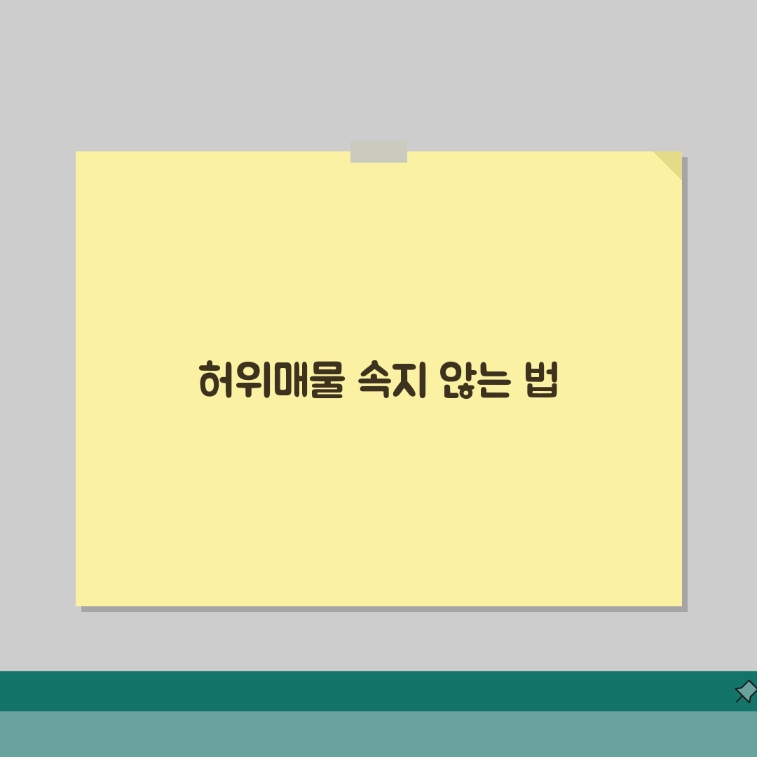 기아 인증중고차 허위매물 구별하는 체크리스트 솔직후기, 제가 직접 해봤어요!