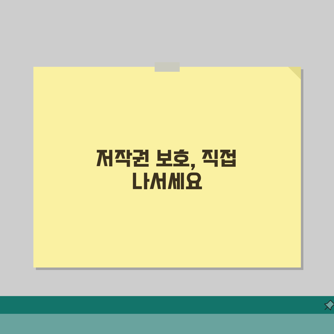 저작인격권 침해 손해배상 청구, 소송 절차 A to Z 총정리