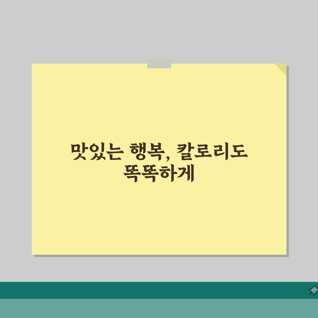 육류 칼로리표 부위별 | 소고기 돼지고기 닭고기 칼로리 솔직후기, 직접 먹어보고 정리했어요