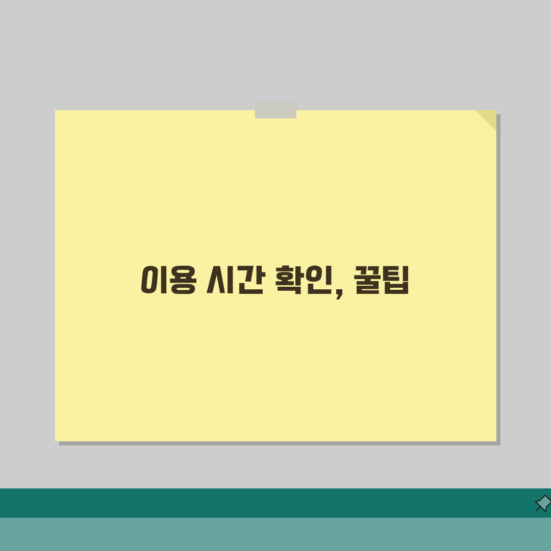 거제시체육관 헬스장 이용시간 | 피크타임 피하는 꿀팁 직접 해봤어요
