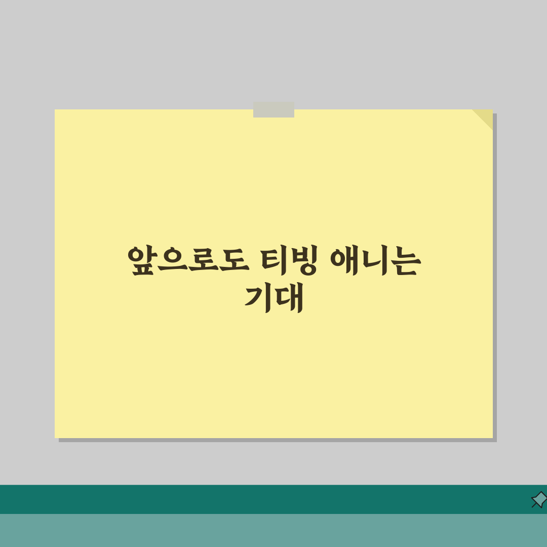 티빙 애니 | 독점 방영 애니메이션 솔직후기, 직접 봤어요