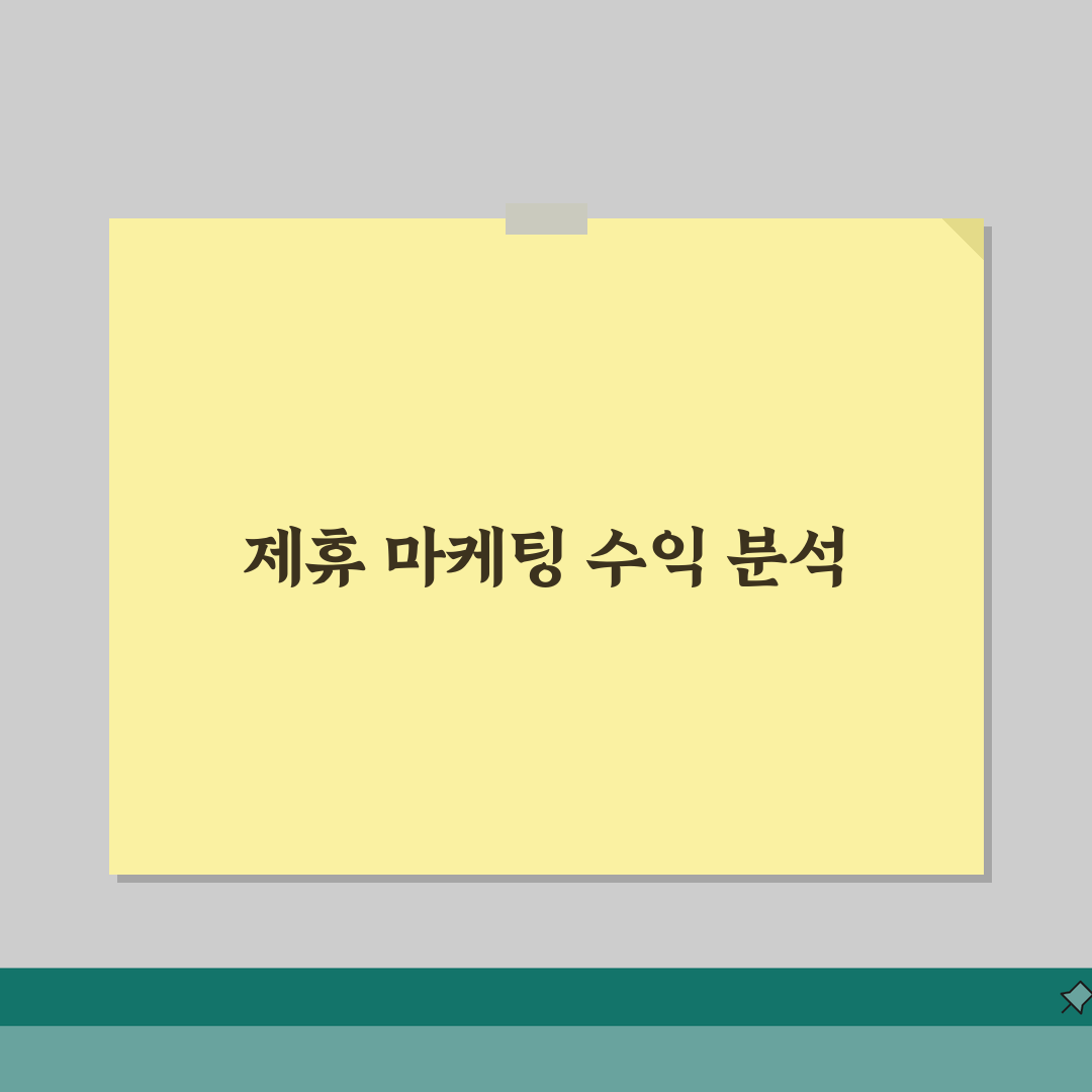 인스타그램 수익 창출 방법 제휴 마케팅 | 인스타그램 돈 버는 법 직접 해봤어요