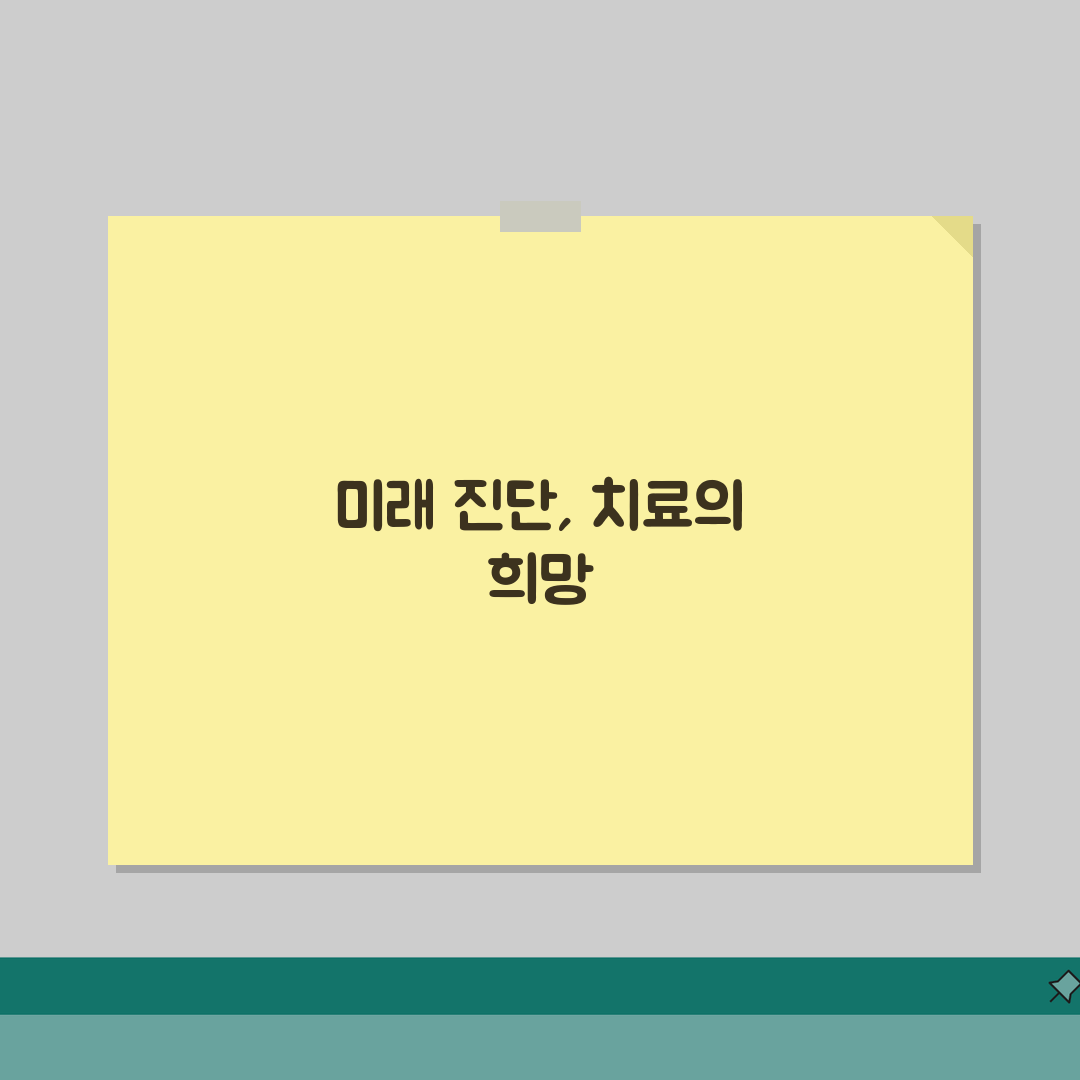 바이러스 세균 차이점: 구조 증식 치료법 비교 분석