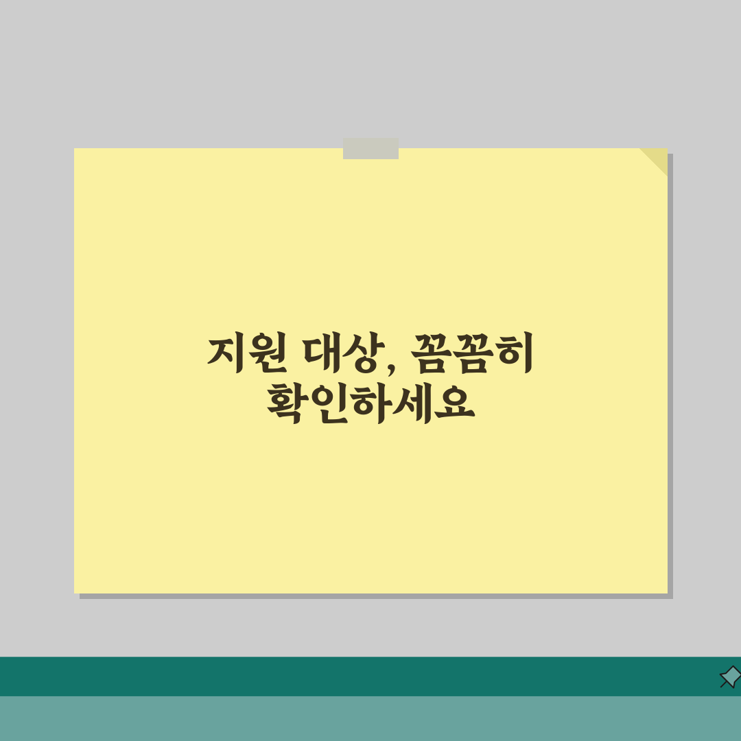 청년노동자복지포인트 지원 대상 | 취업한 청년근로자를 위한 생활비 지원 혜택, 직접 해봤어