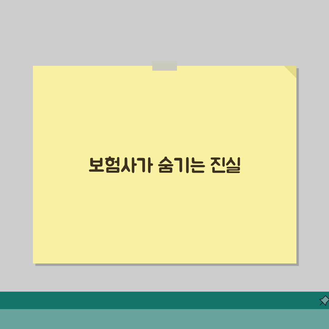 교통사고 한방병원 추천받는 이유 | 보험사가 말하지 않는 진실 솔직후기, 직접 경험담