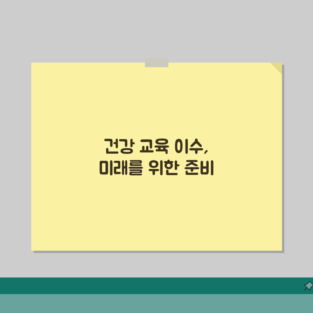 보건증 보건교육 이수 | 교육내용/이수방법 + 수료증 발급절차 직접 해봤어요