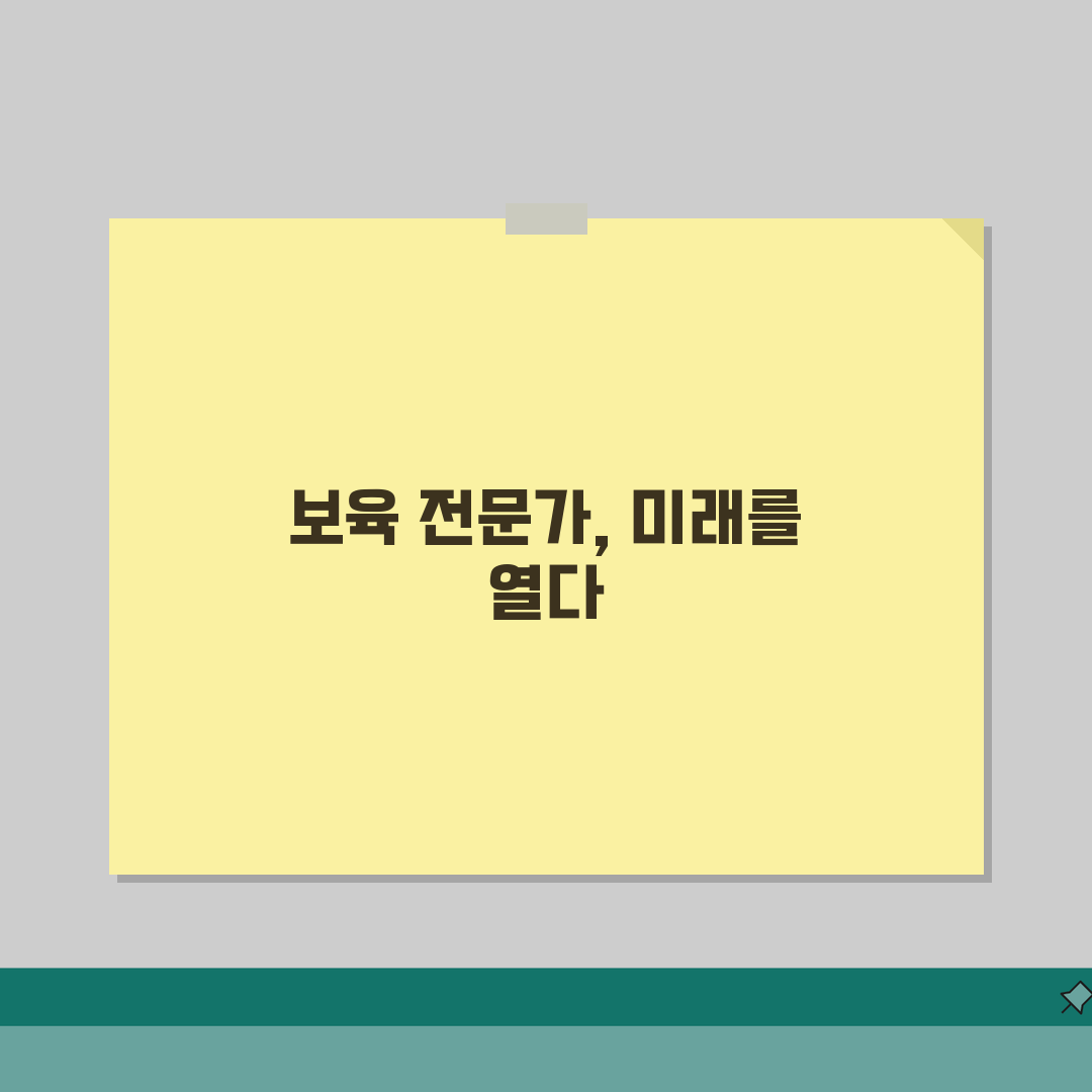 육아종합지원센터 보육전문요원 | 보육시설 지원 전문 인력과 상담사 역할 체험기, 직접 해보