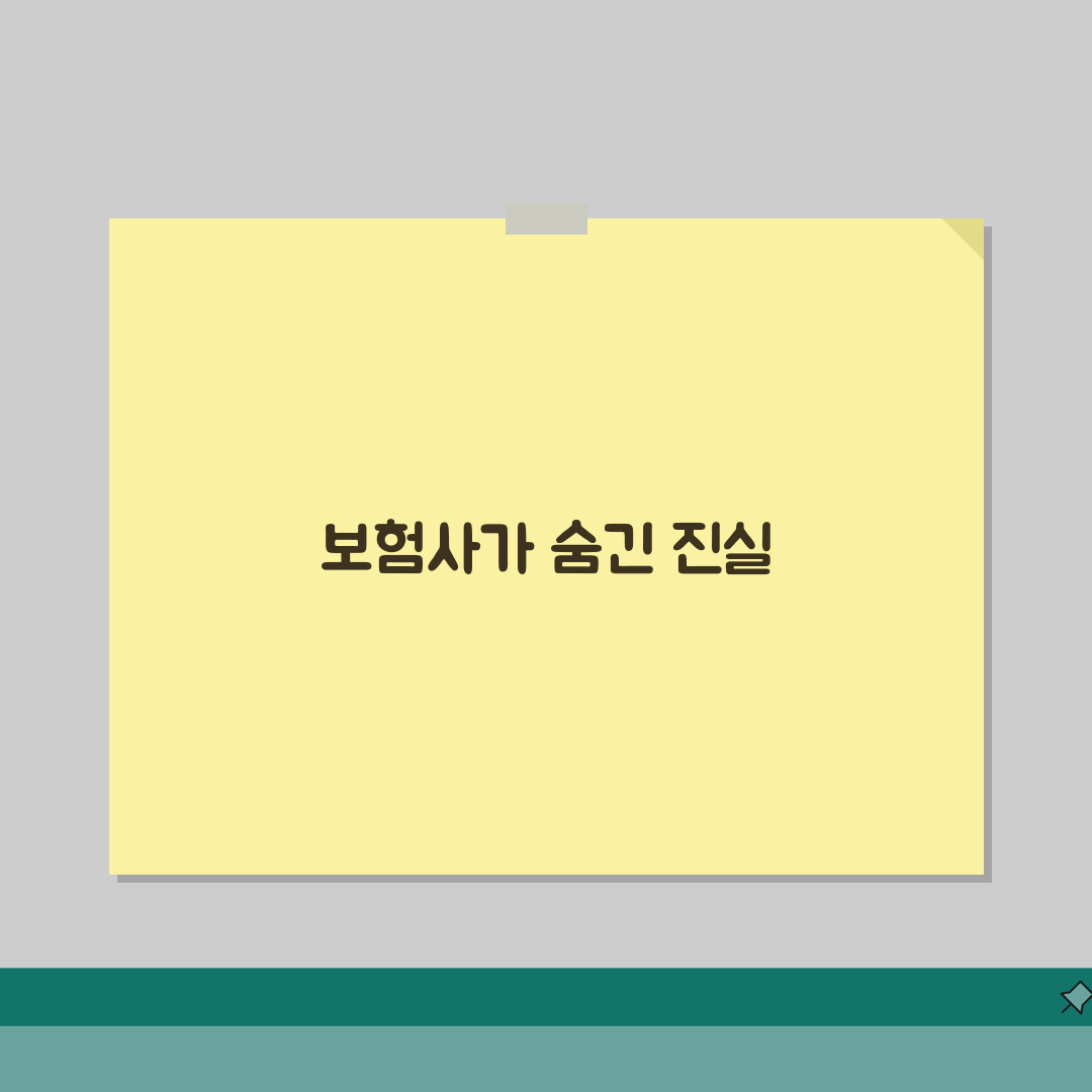 교통사고 한방병원 추천받는 이유 | 보험사가 말하지 않는 진실 솔직후기, 직접 경험담