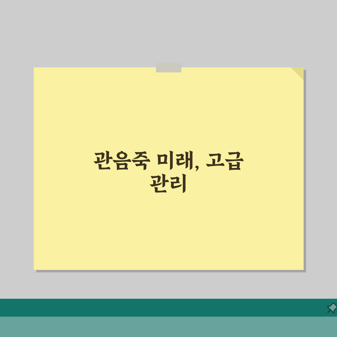 관음죽 물주기 주기 방법 | 초보도 성공하는 관음죽 키우기 관리법