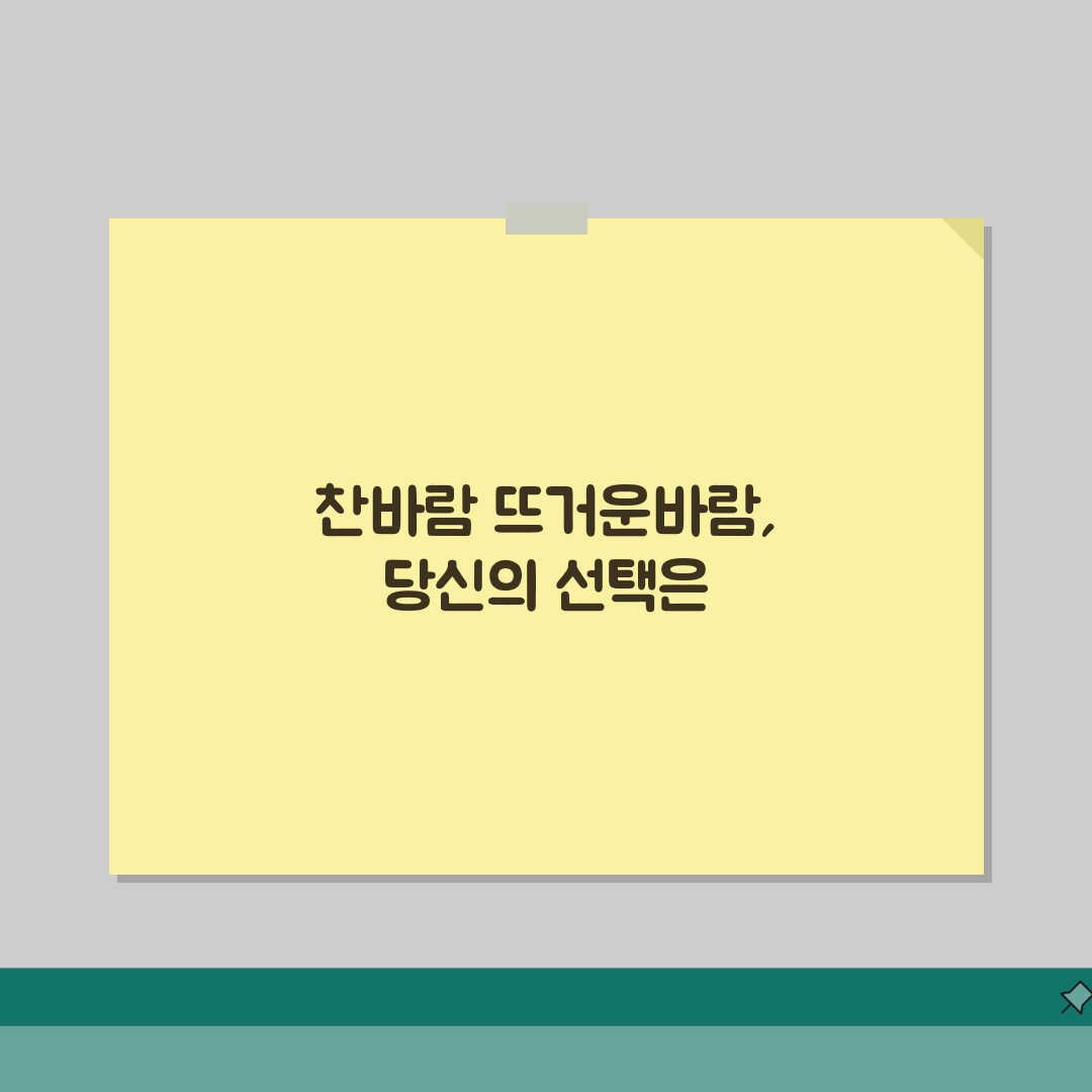 머리 말릴 때 찬바람 vs 뜨거운바람 뭐가 좋나요 | 드라이어 온도 | 모발손상 | 관리
