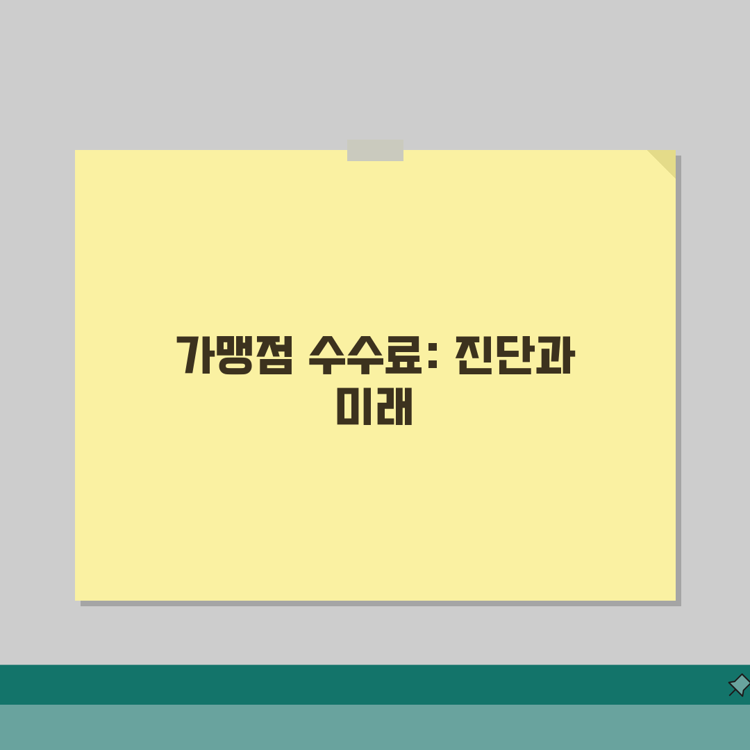 신용카드 가맹점 수수료 | 업종별 우대수수료 + 결제방식별 비용절감 솔직후기, 직접 해보니