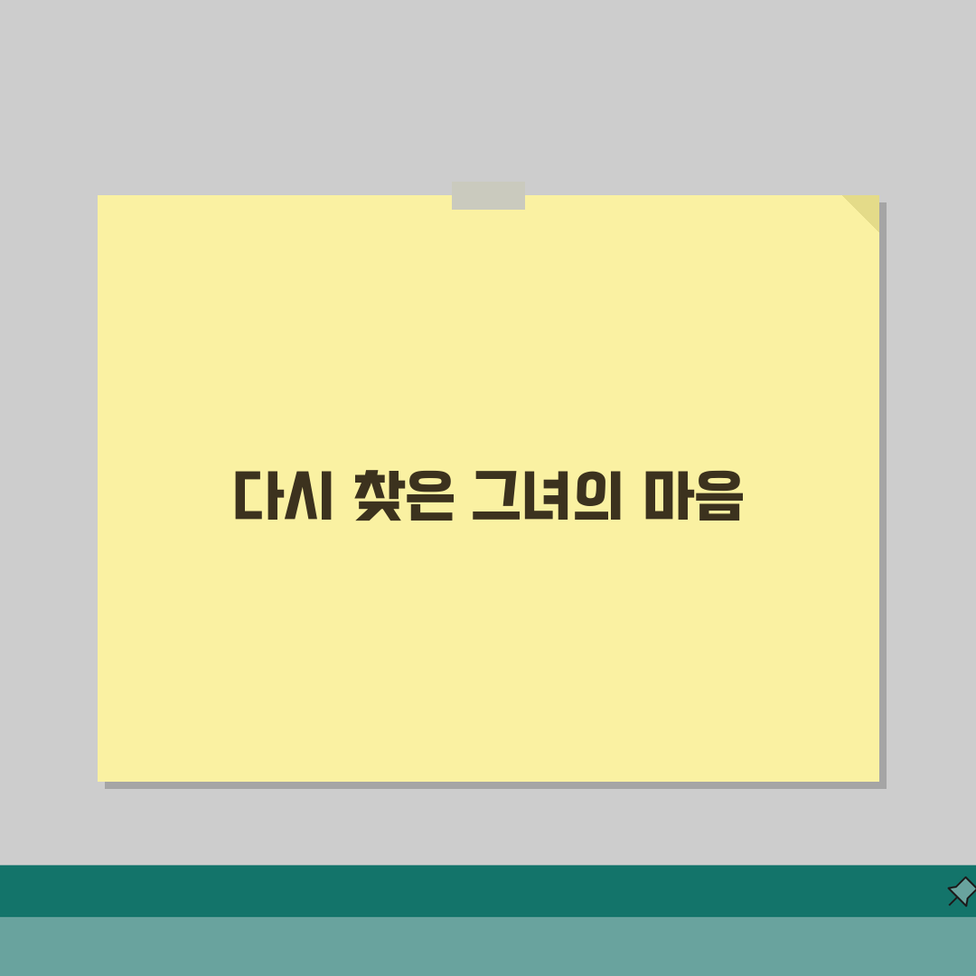 이별 후 여자 심리 연락 | 여자 이별 후 마음 솔직후기, 진짜 궁금했던 마음들