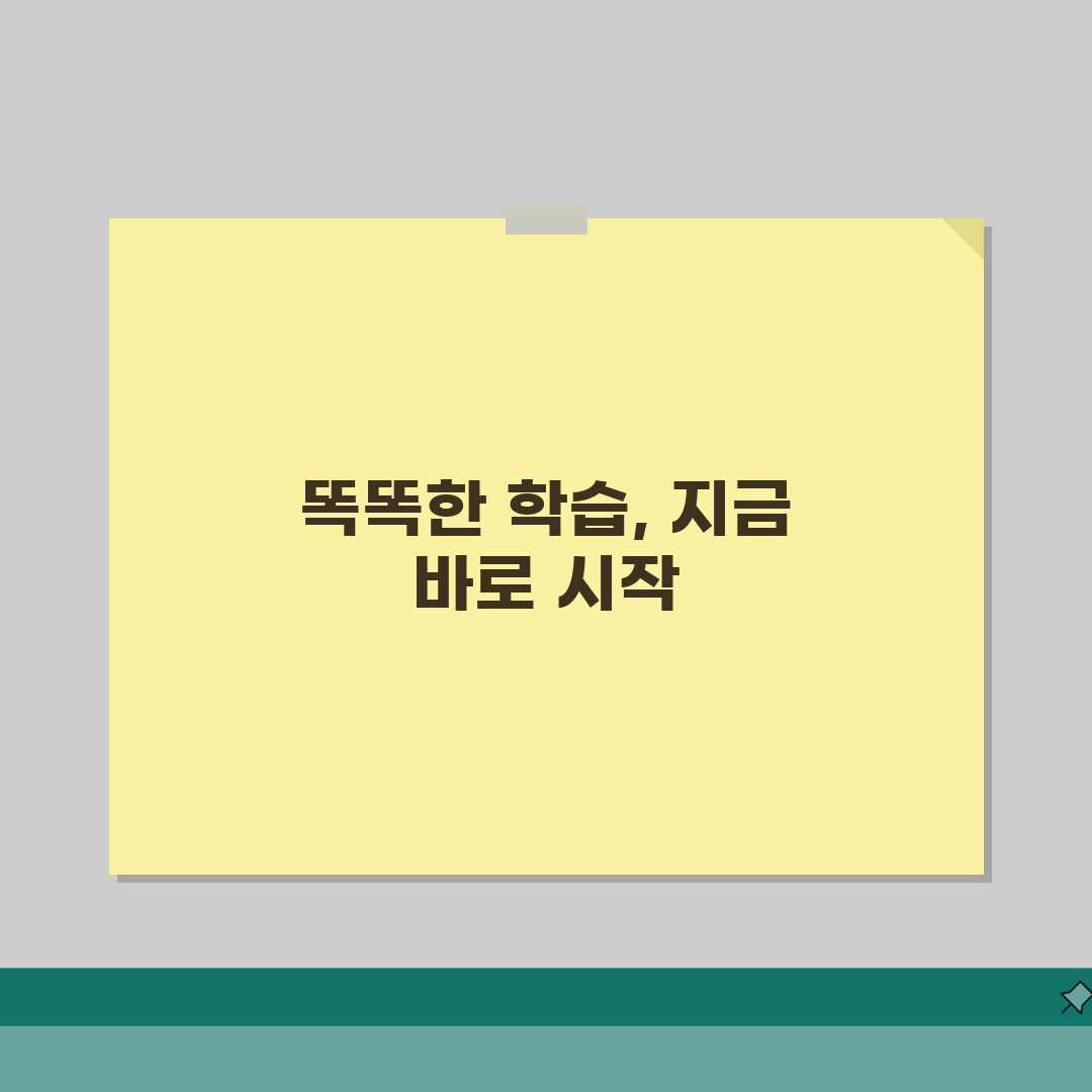 디지털교과서 포털 로그인: 사용법과 학습 콘텐츠 완벽 정복