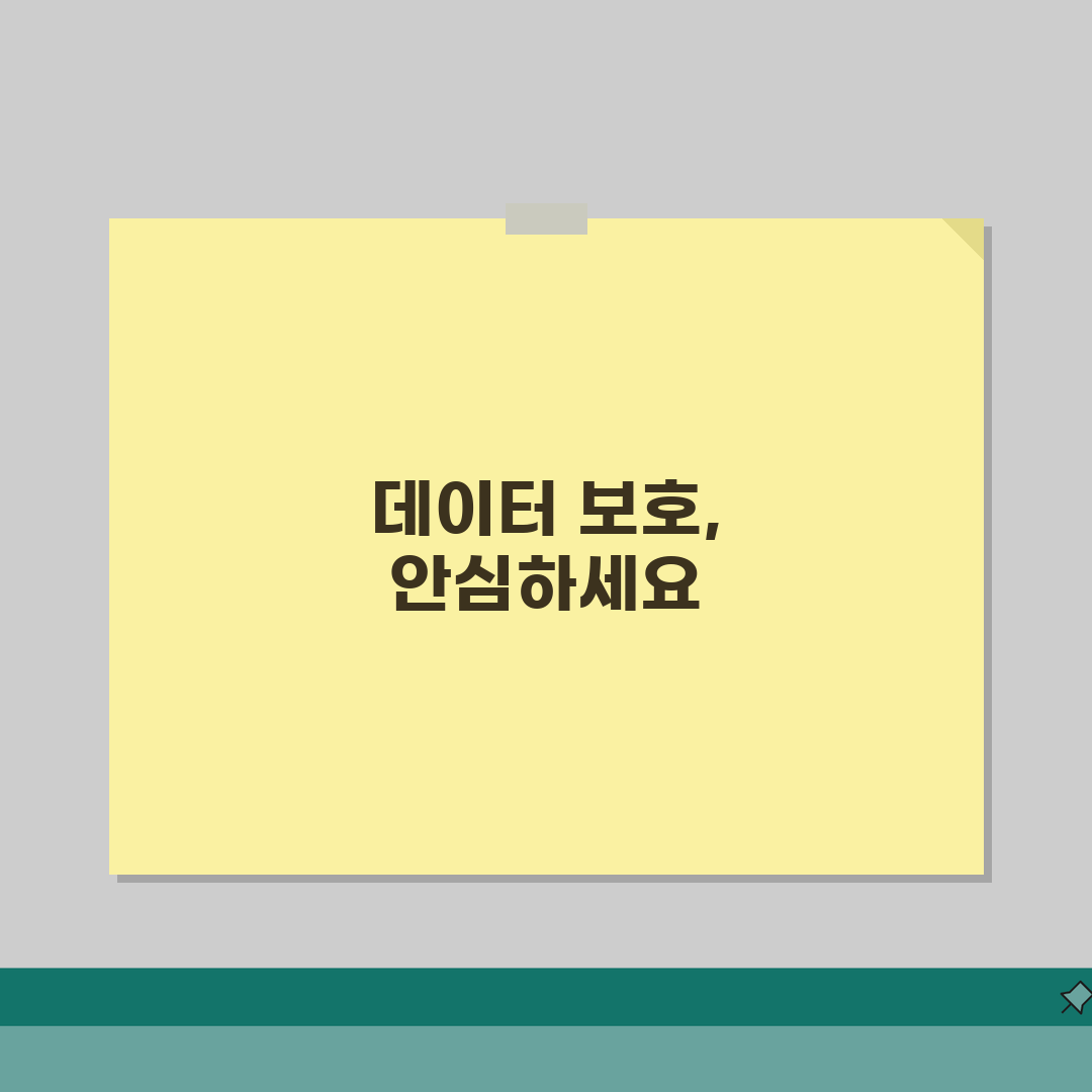 서비스센터 보안폴더 데이터 처리, 완벽 가이드 핵심 총정리