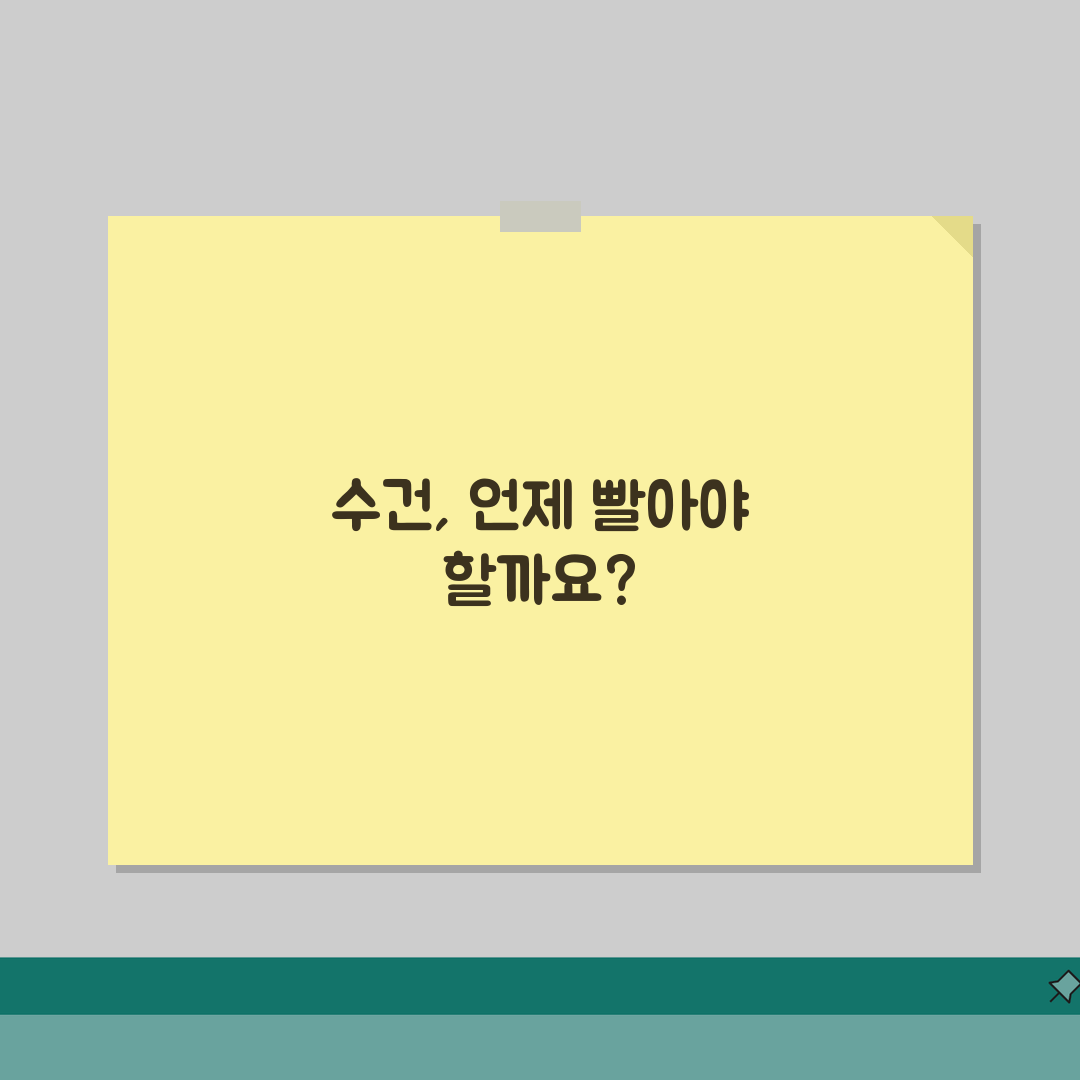 수건 몇 번 쓰고 빨아야 하나요 | 수건 세탁 | 세균번식 | 위생 직접 해봤어요, 몇 번