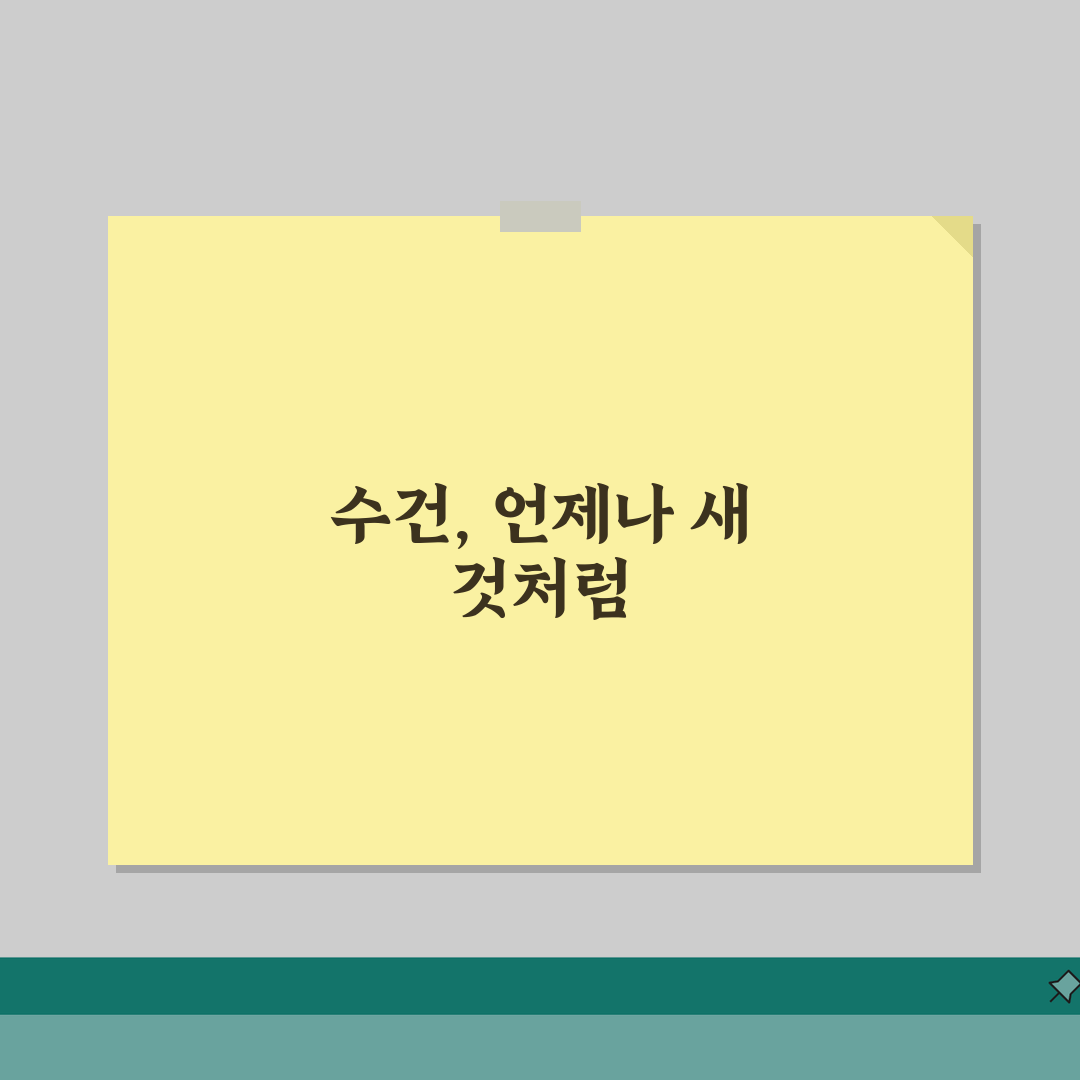 수건 몇 번 쓰고 빨아야 하나요 | 수건 세탁 | 세균번식 | 위생 직접 해봤어요, 몇 번